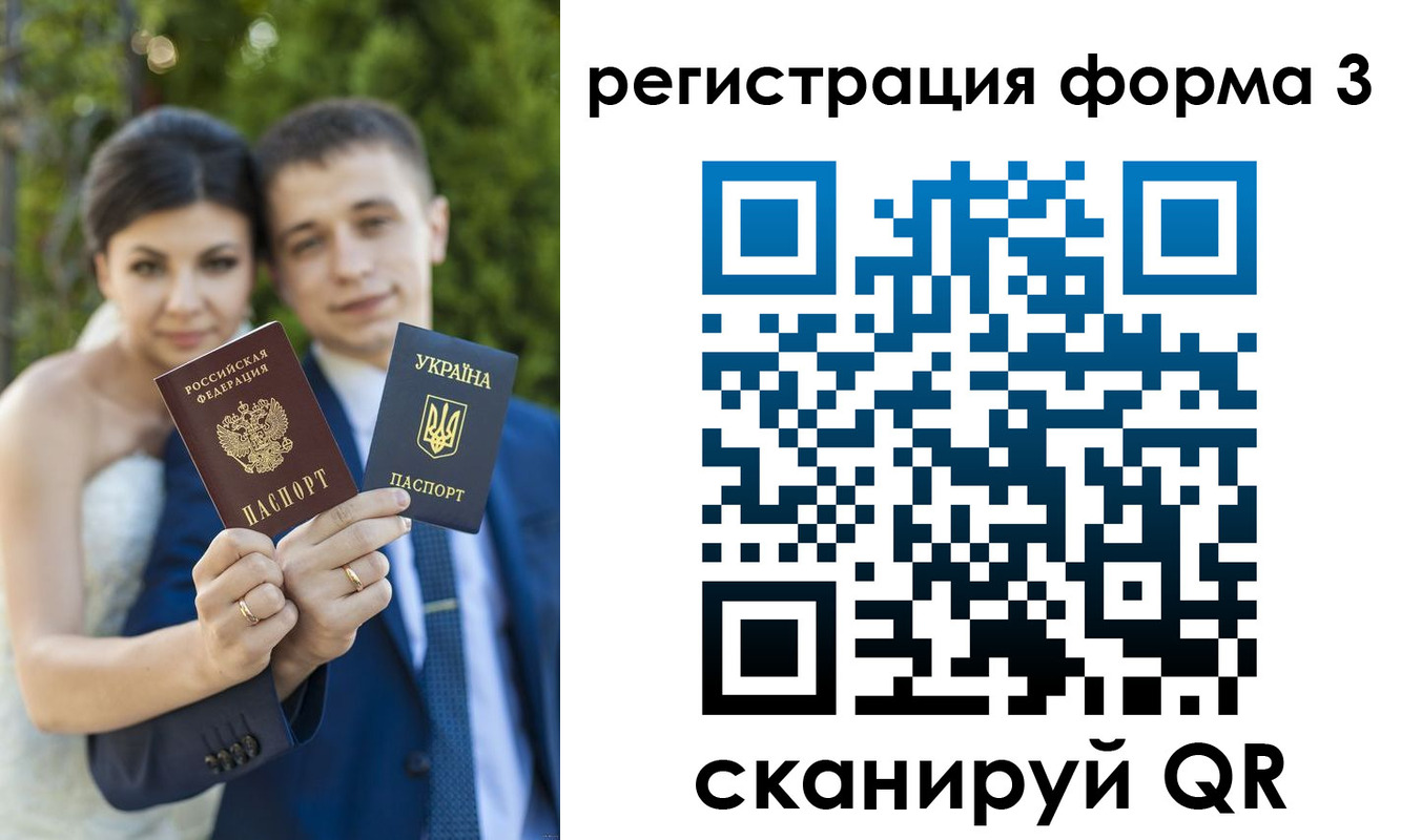 временная регистрация поиск в Домодедово