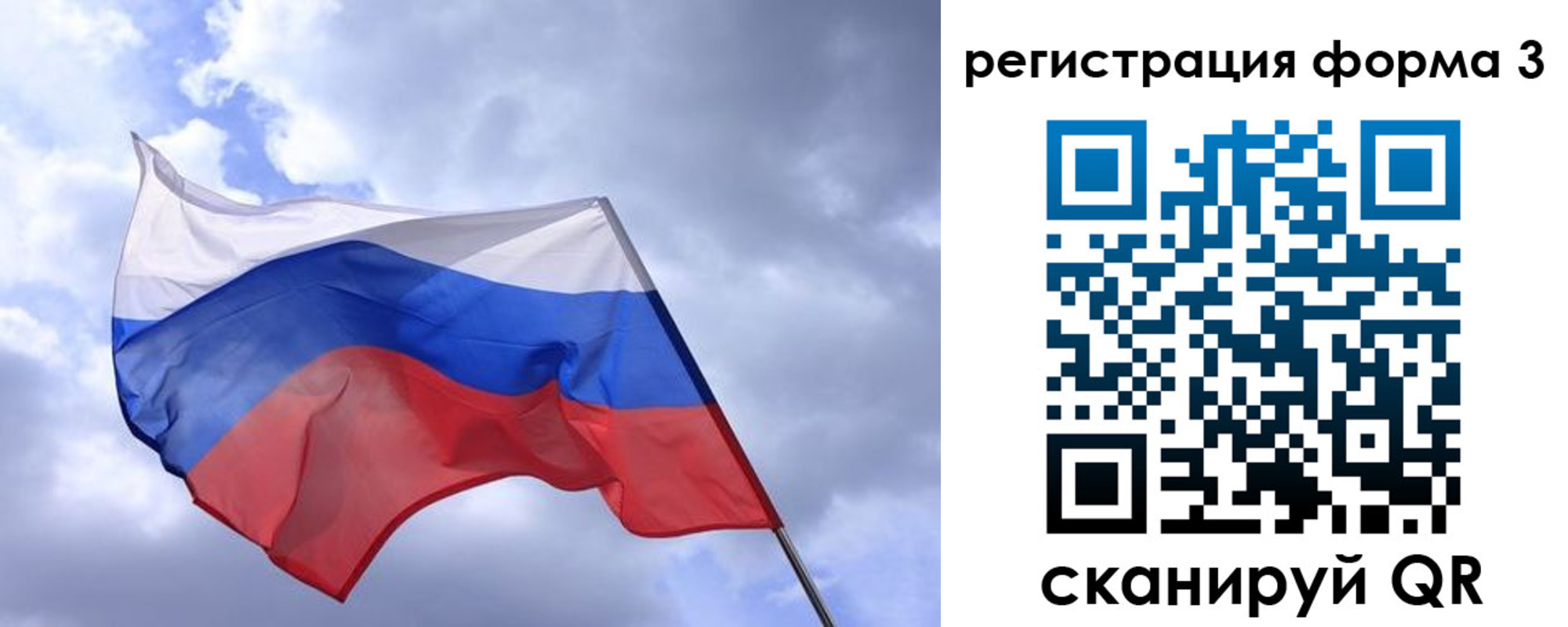 прописка гарантия в Домодедово