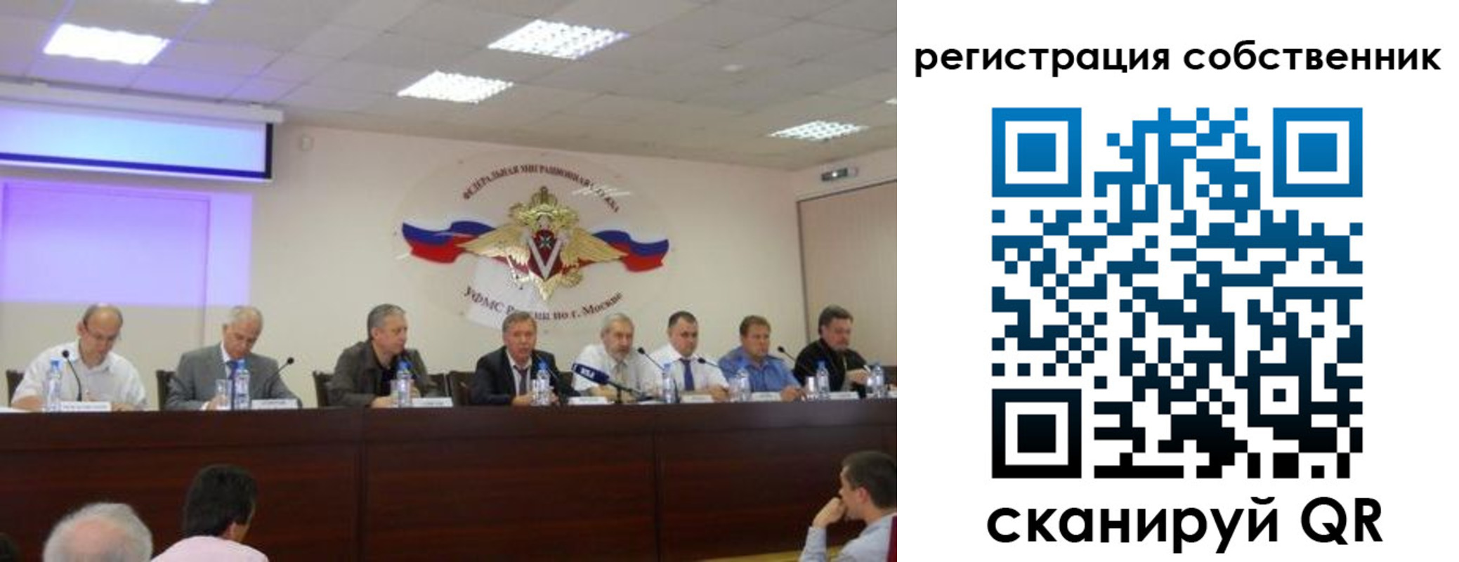 временная регистрация 2025 в Домодедово