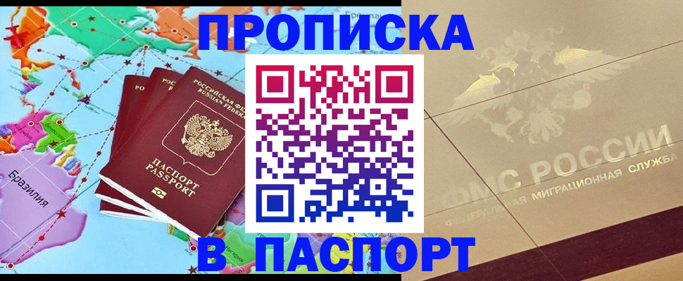 форма 3 в Домодедово