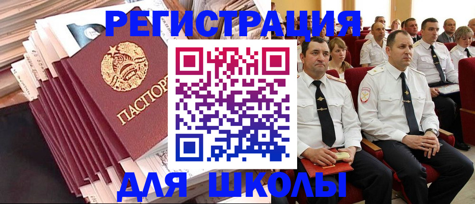 прописка гарантия в Домодедово